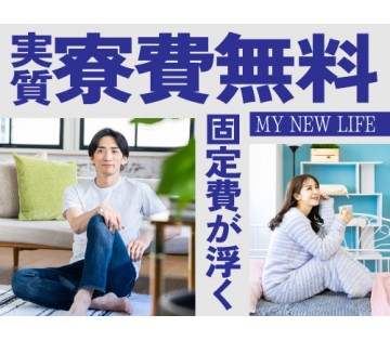 フジアルテ株式会社