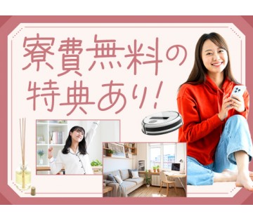 職場の画像