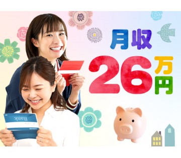 職場の画像