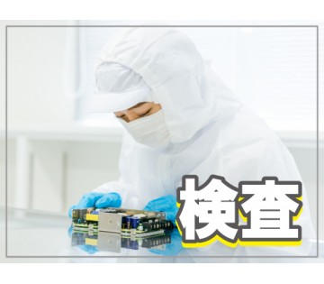 職場の画像