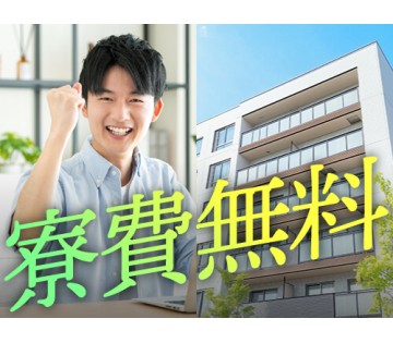 職場の画像