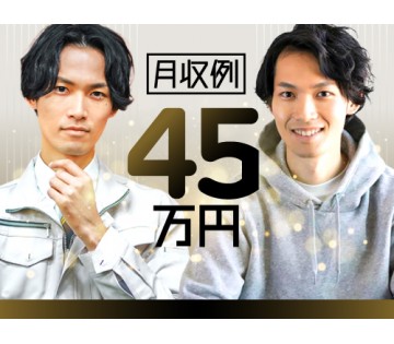 20～40代活躍中／正社員（無期雇用派遣）で安定して稼ぎたい方に...