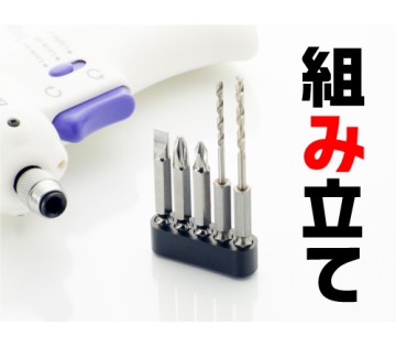 職場の画像