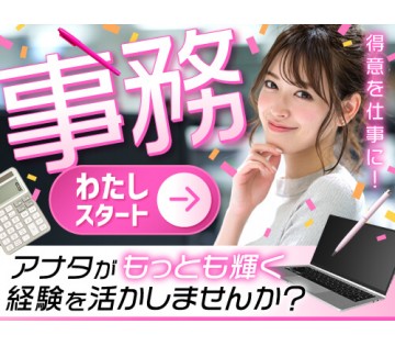 フジアルテ株式会社