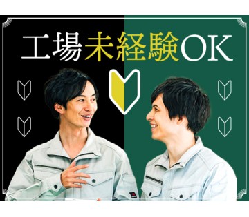 フジアルテ株式会社