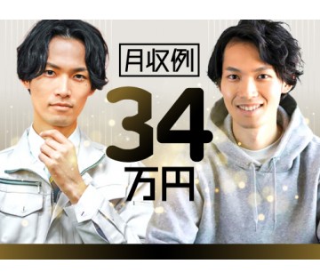 即入寮OK／20～30代活躍中／未経験からガッツリ稼げる高収入w...