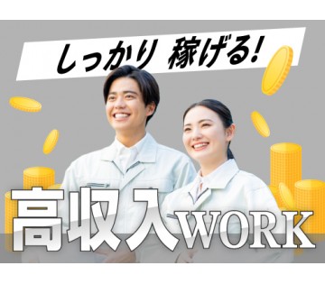 フジアルテ株式会社