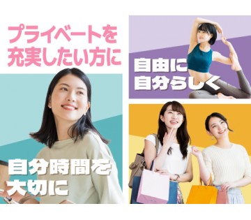 フジアルテ株式会社