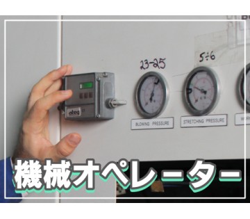 職場の画像
