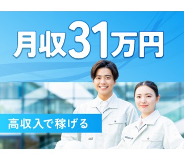 職場の画像