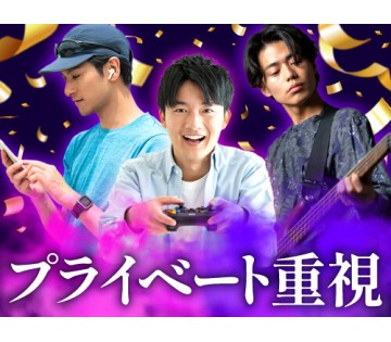 20～40代活躍中／プライベート重視派の方に◎／月収例22.2万...