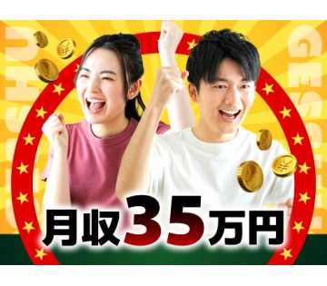 フジアルテ株式会社