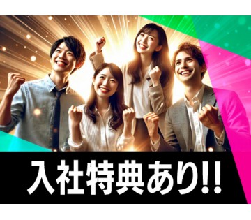職場の画像