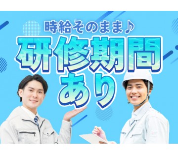 フジアルテ株式会社