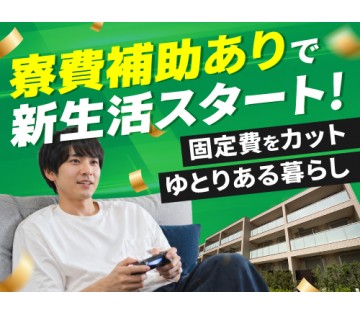 職場の画像