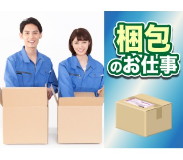 職場の画像