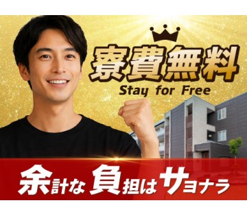 職場の画像