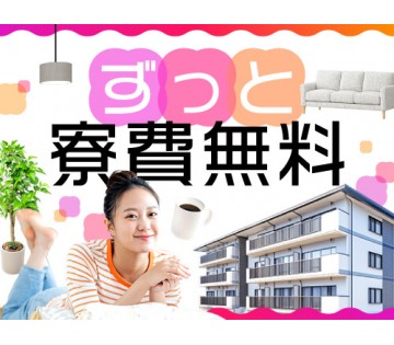 職場の画像