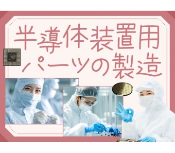 職場の画像