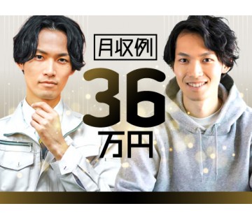 即入寮OK／20～30代活躍中／未経験からガッツリ稼ぎたい方にオ...