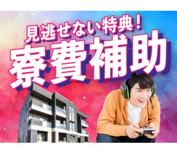 職場の画像