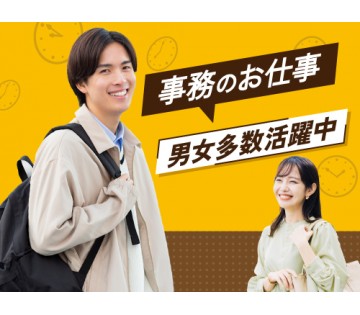 フジアルテ株式会社
