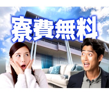 職場の画像
