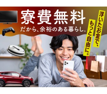 職場の画像