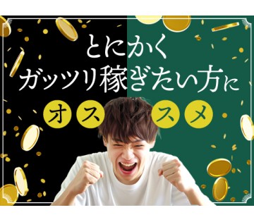 フジアルテ株式会社