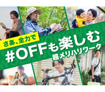 フジアルテ株式会社