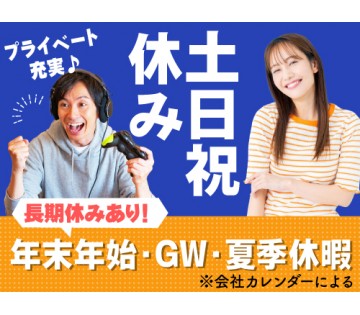 20～40代活躍中／お仕事とプライベートを両立したい方へ／月収例...