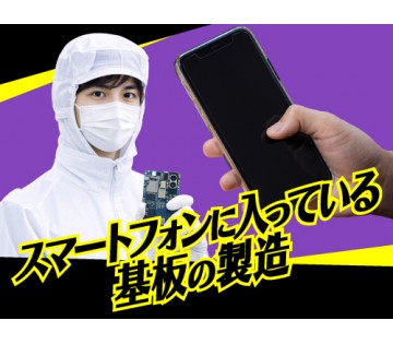 職場の画像