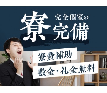 職場の画像