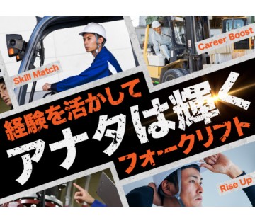 即入寮OK／20～40代活躍中／資格を活かしてお仕事したい方必見...