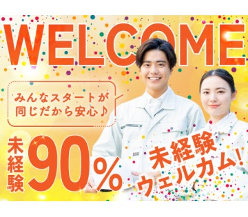 フジアルテ株式会社