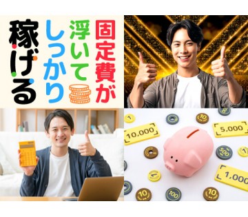 職場の画像