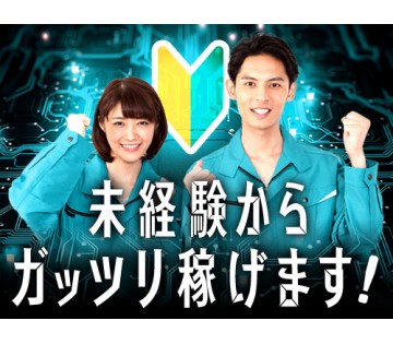 フジアルテ株式会社