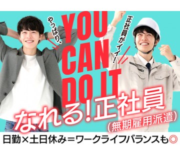 フジアルテ株式会社