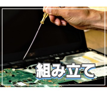 職場の画像