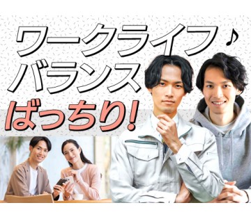 フジアルテ株式会社