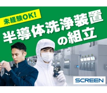 職場の画像