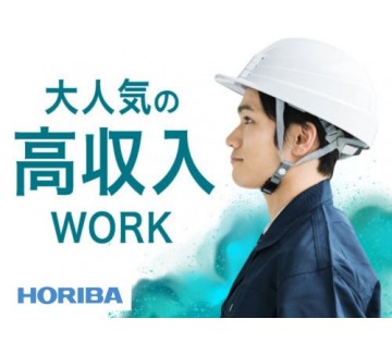 フジアルテ株式会社