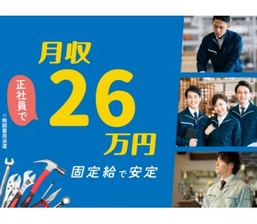 職場の画像