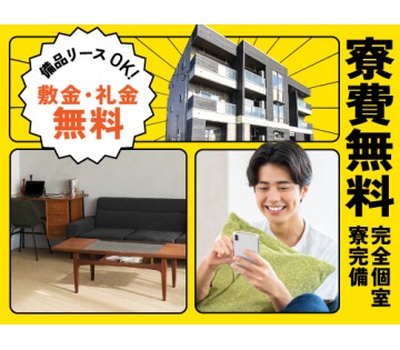 フジアルテ株式会社