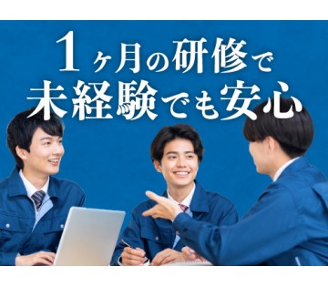 20～40代活躍中／未経験の方もスタートしやすいお仕事です！／月...