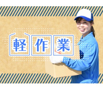 職場の画像