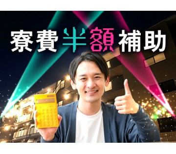 職場の画像