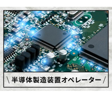職場の画像