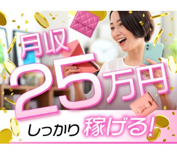 職場の画像