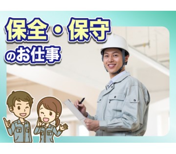 職場の画像
